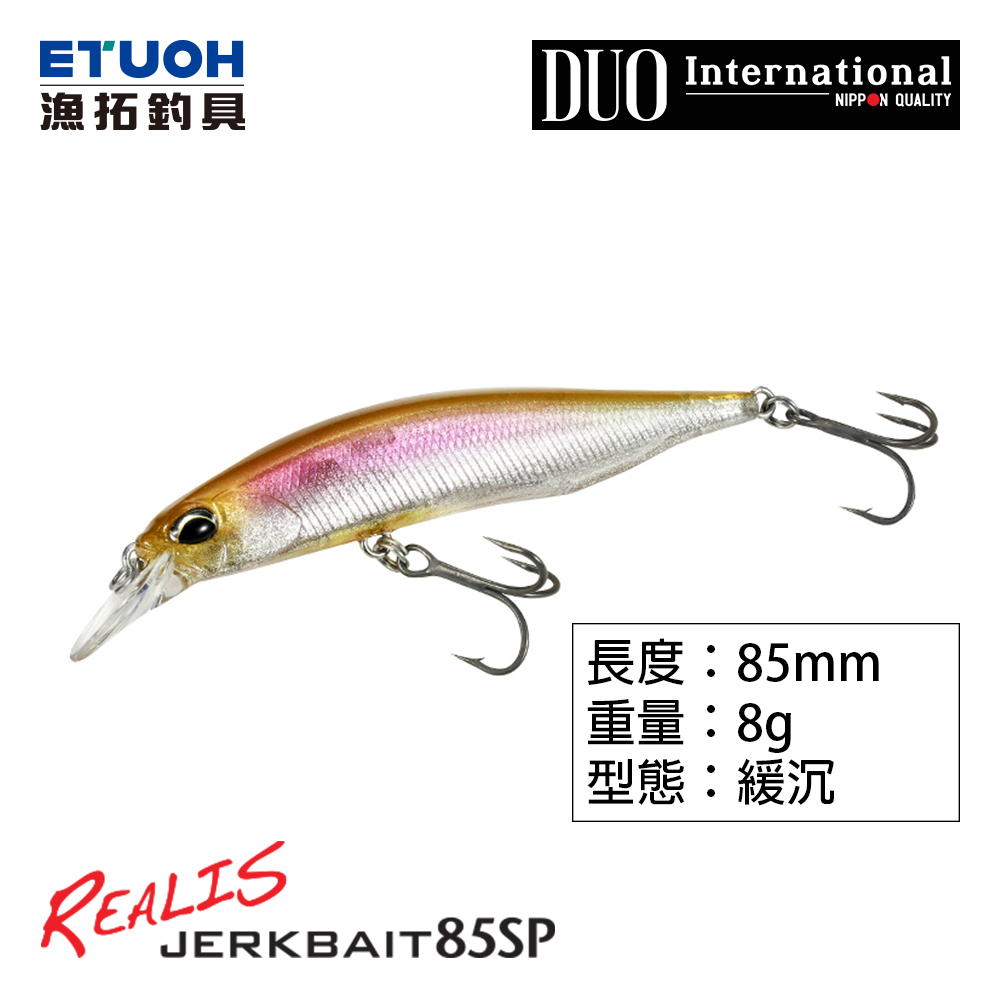Acheter Leurre à suspendre Duo Realis Jerkbait 85SP DEA3006 (6681